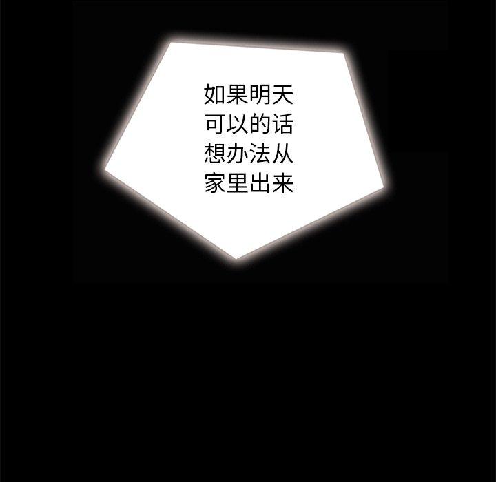 坏血第31话