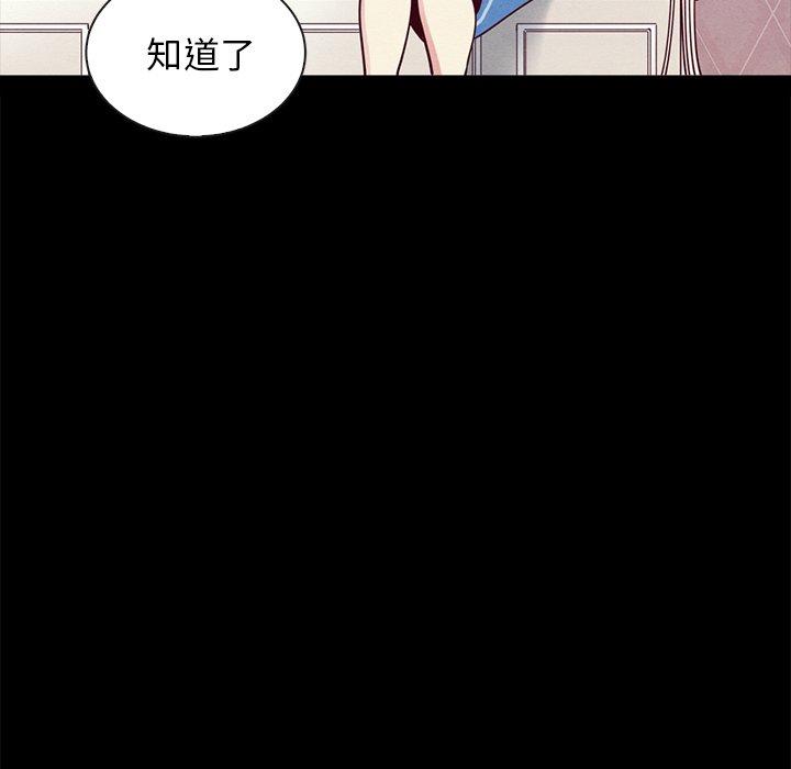 坏血第31话