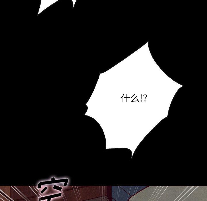 坏血第31话