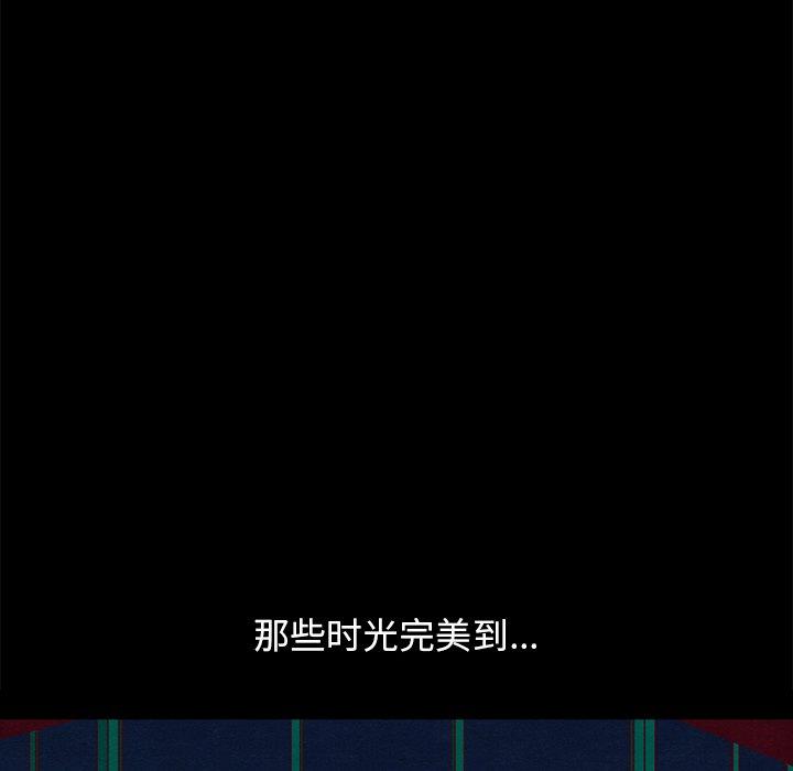 坏血第31话