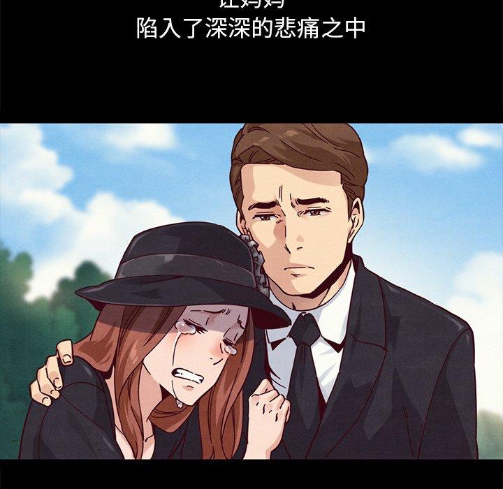 坏血第32话