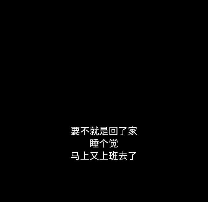 坏血第32话