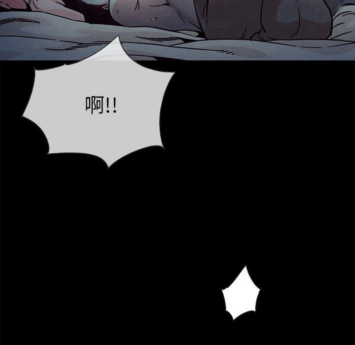 坏血第32话