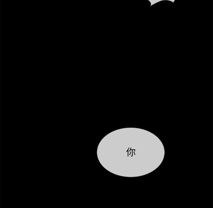 坏血第32话