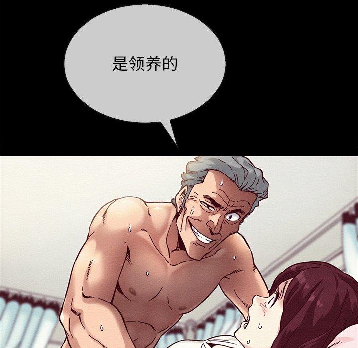 坏血第32话