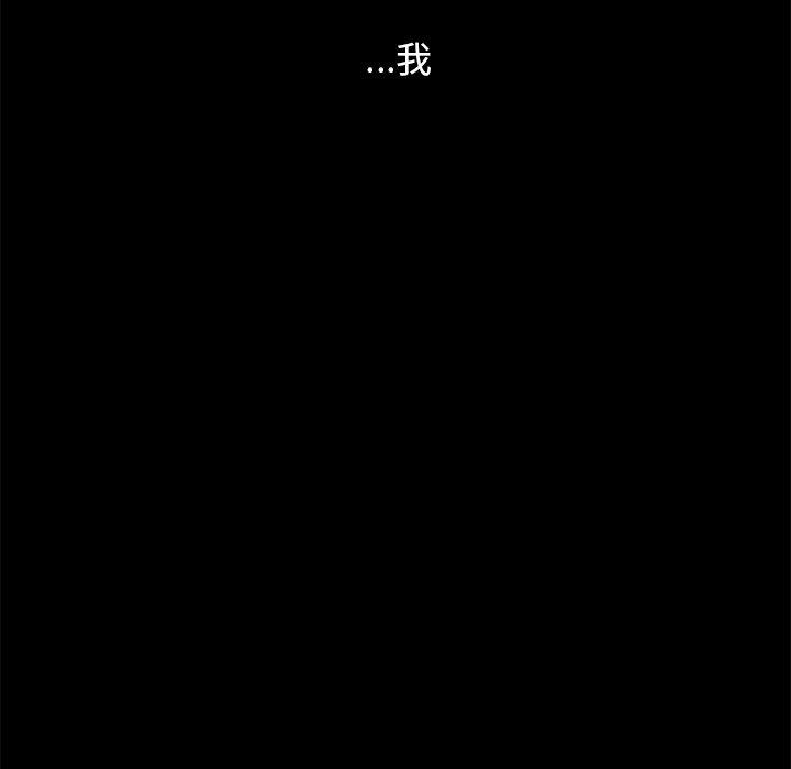 坏血第32话