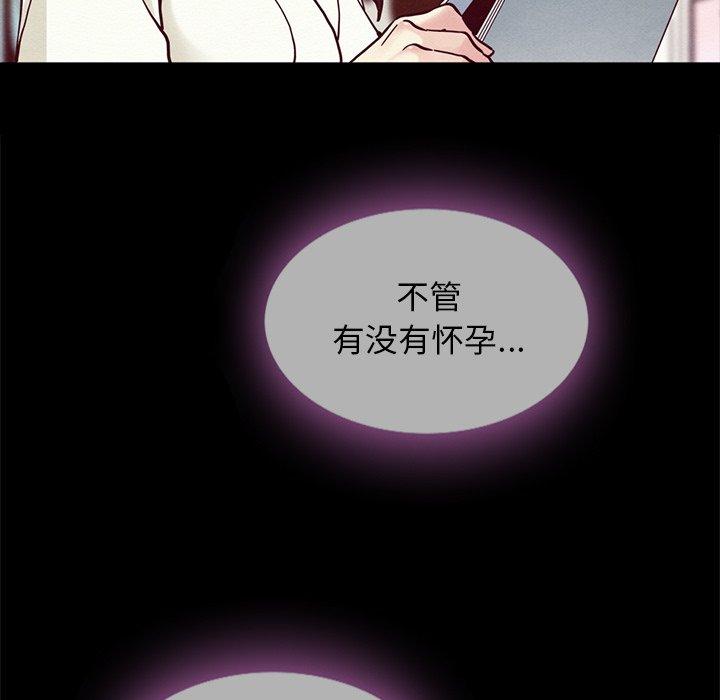 坏血第33话