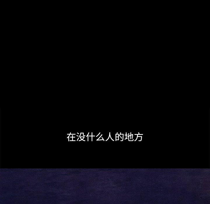 坏血第33话