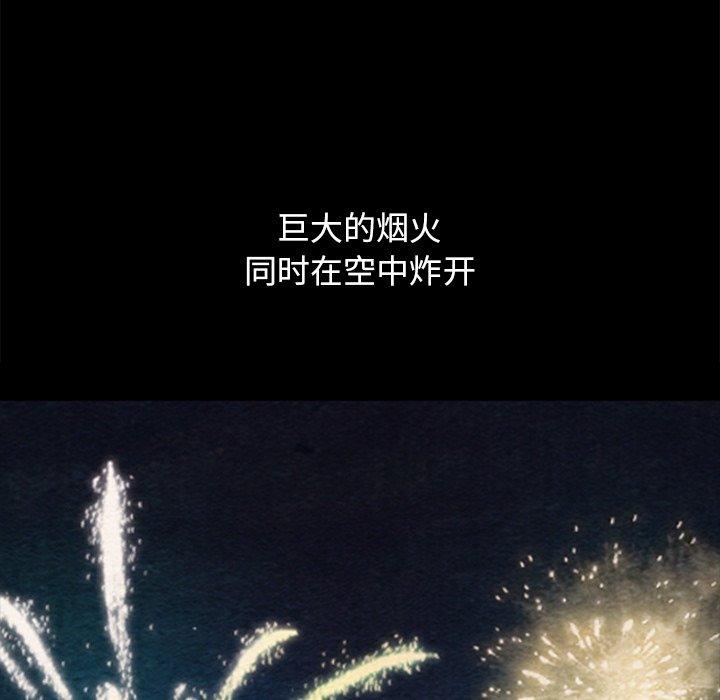 坏血第33话