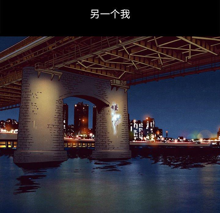 坏血第33话