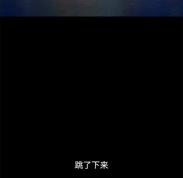 坏血第33话