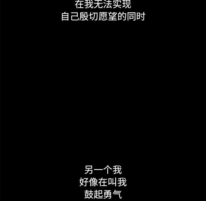 坏血第33话
