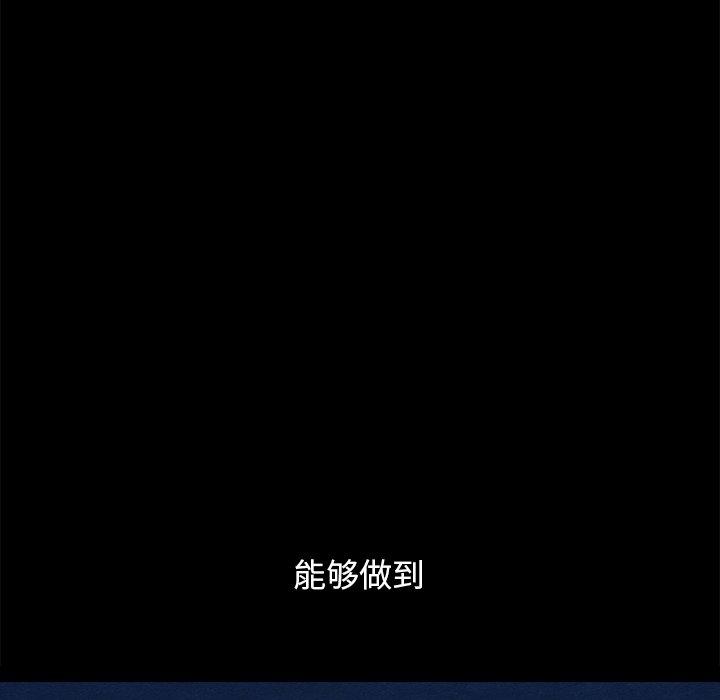 坏血第33话