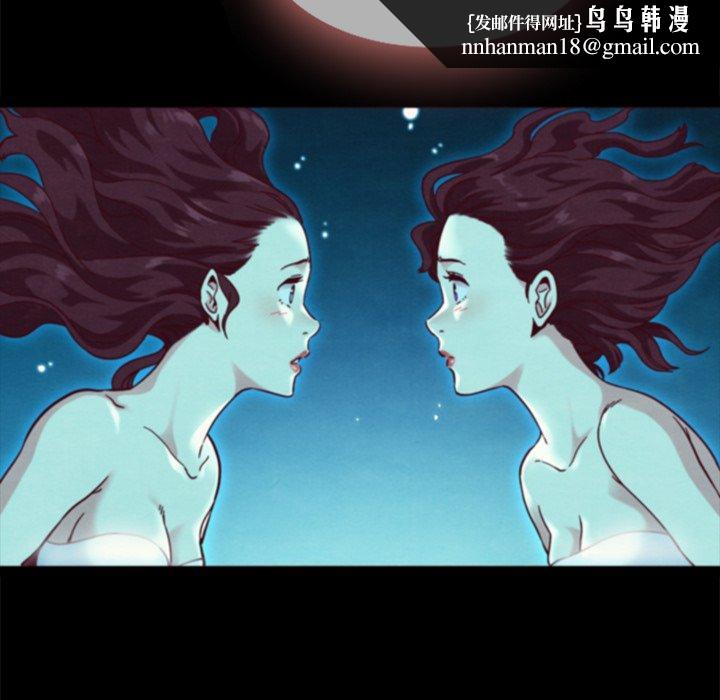 坏血第33话