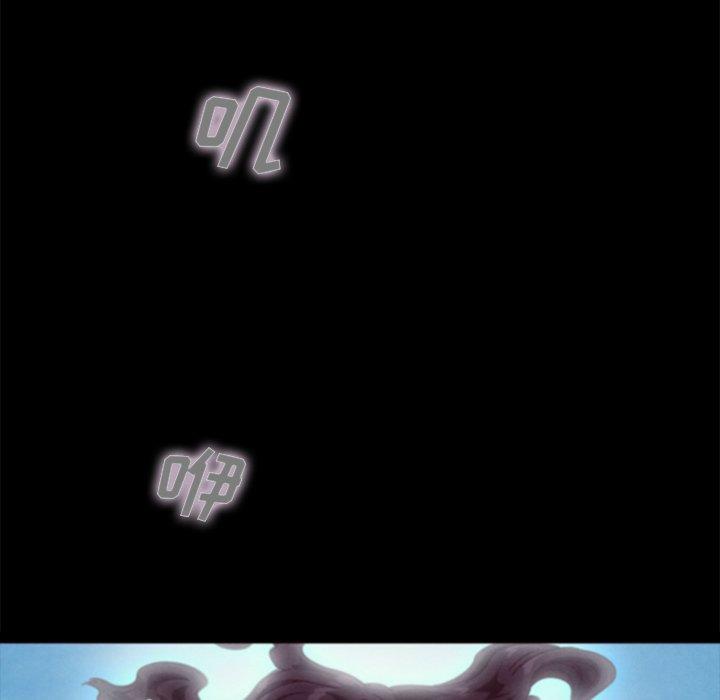 坏血第33话