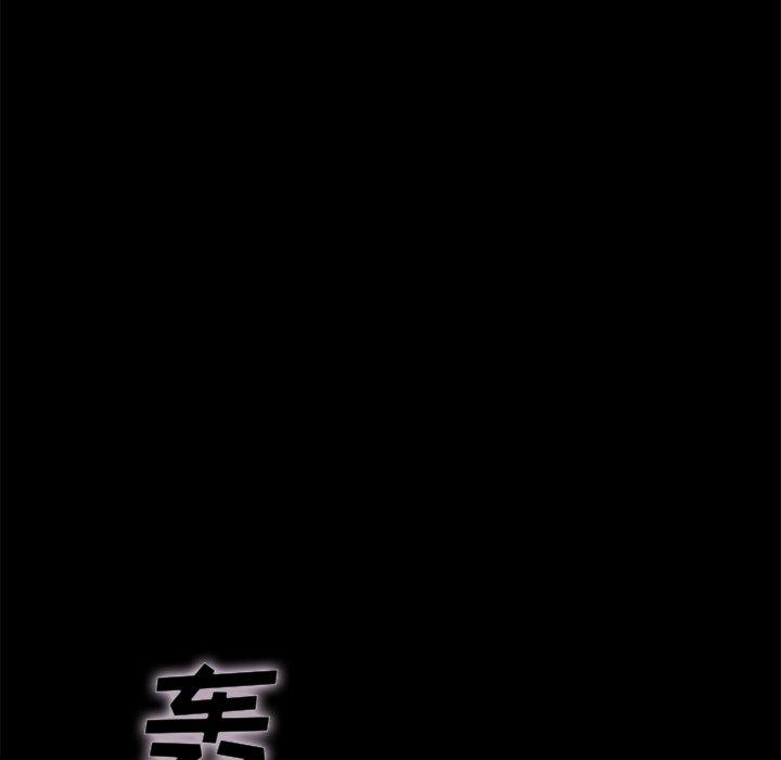 坏血第33话
