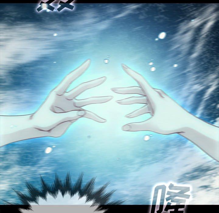 坏血第33话