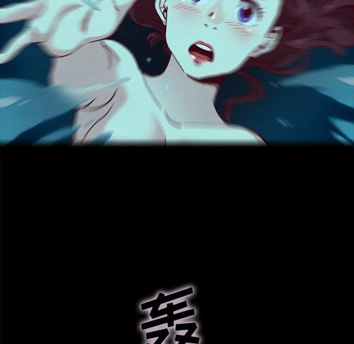 坏血第33话
