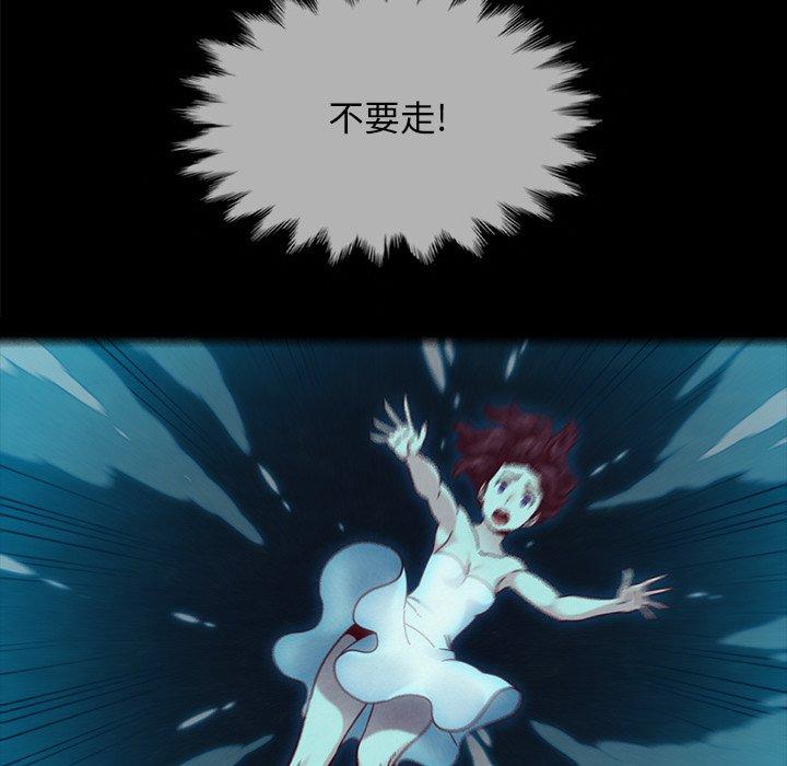 坏血第33话
