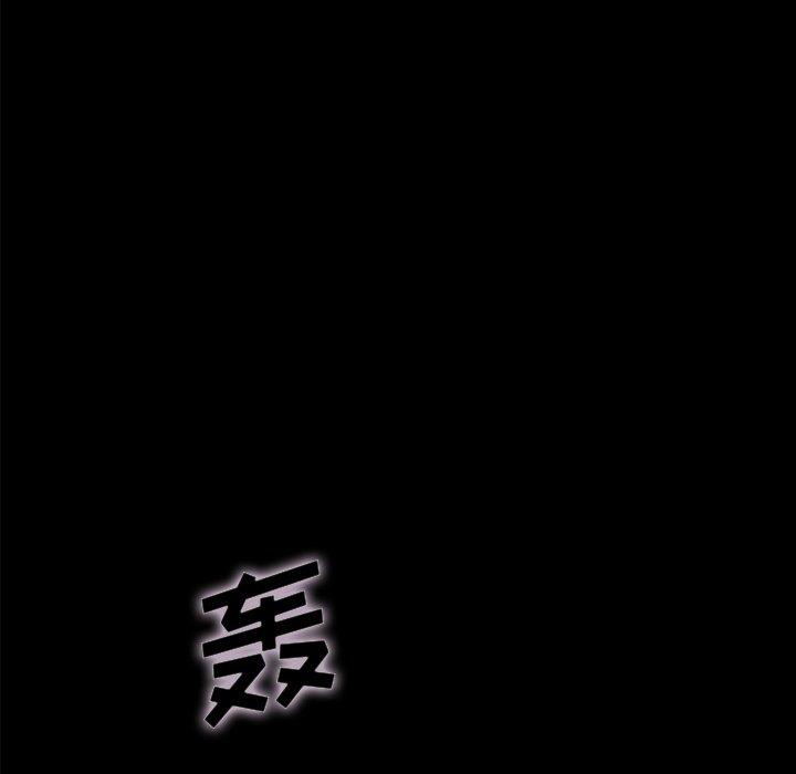 坏血第33话