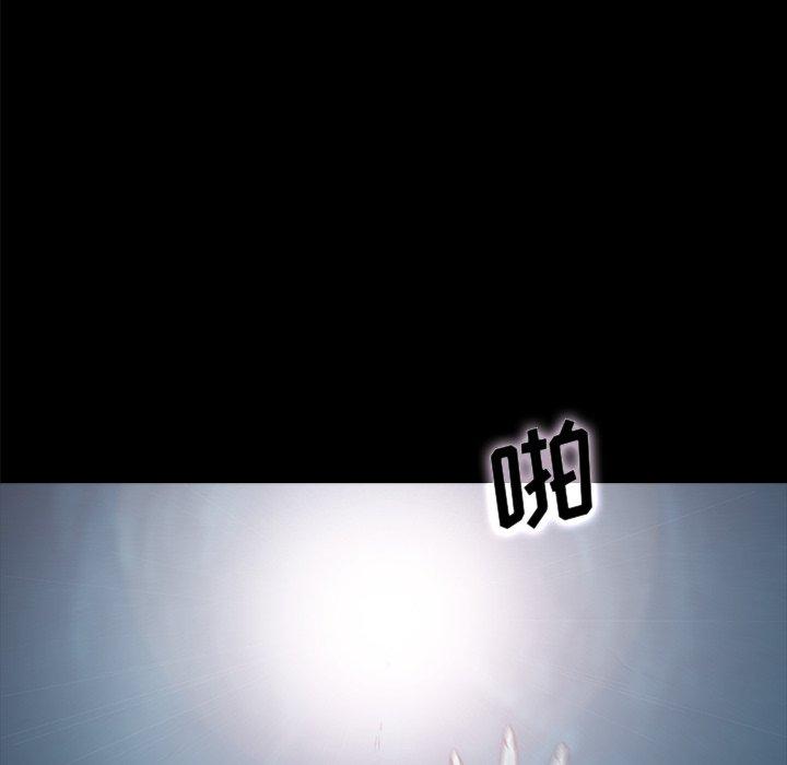 坏血第33话