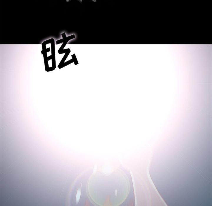 坏血第33话