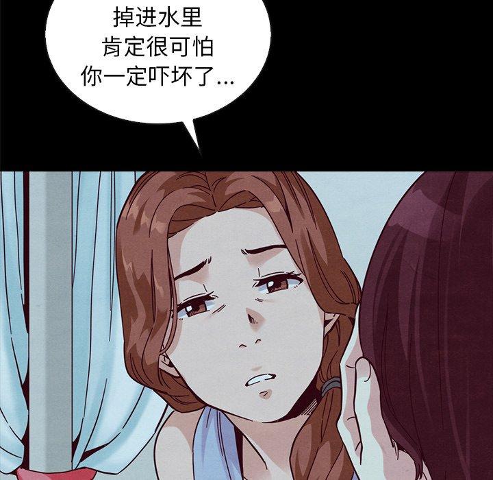 坏血第33话