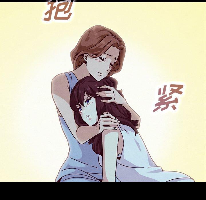 坏血第33话