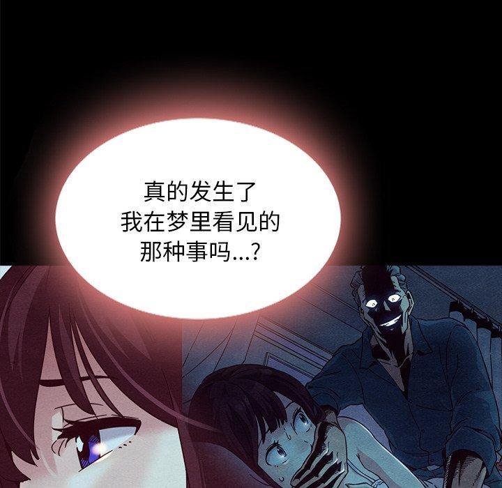 坏血第33话