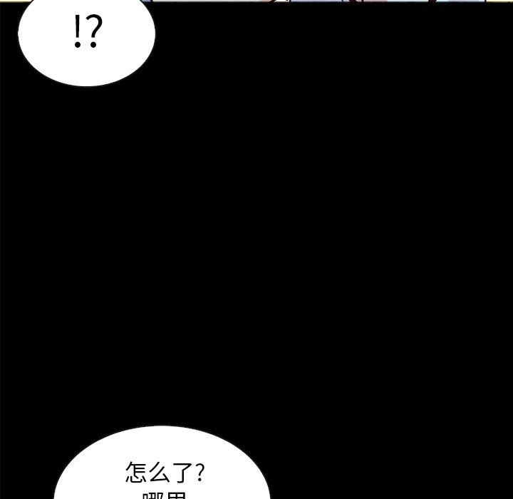 坏血第33话