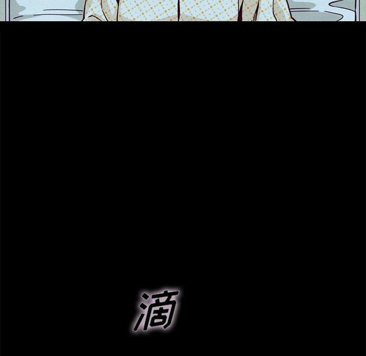 坏血第33话
