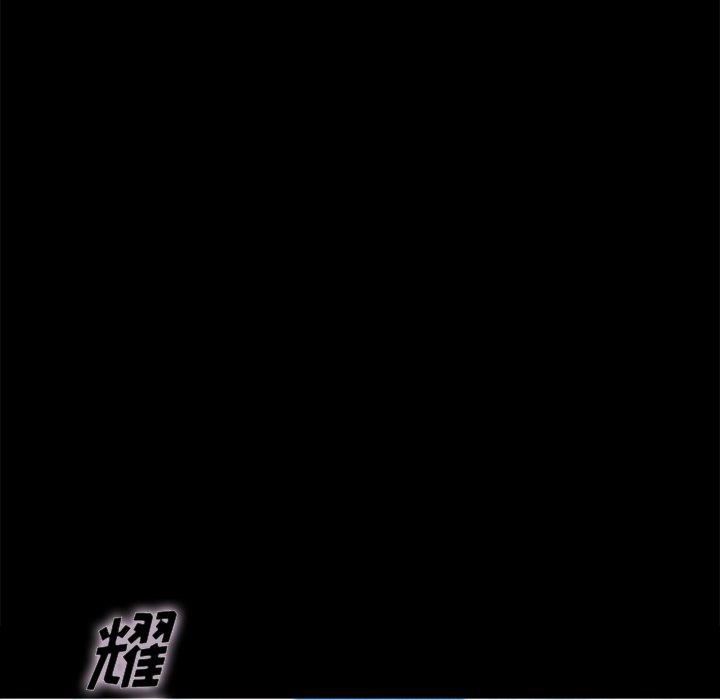 坏血第34话
