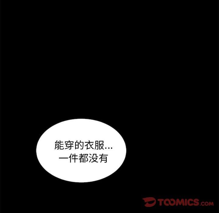 坏血第34话