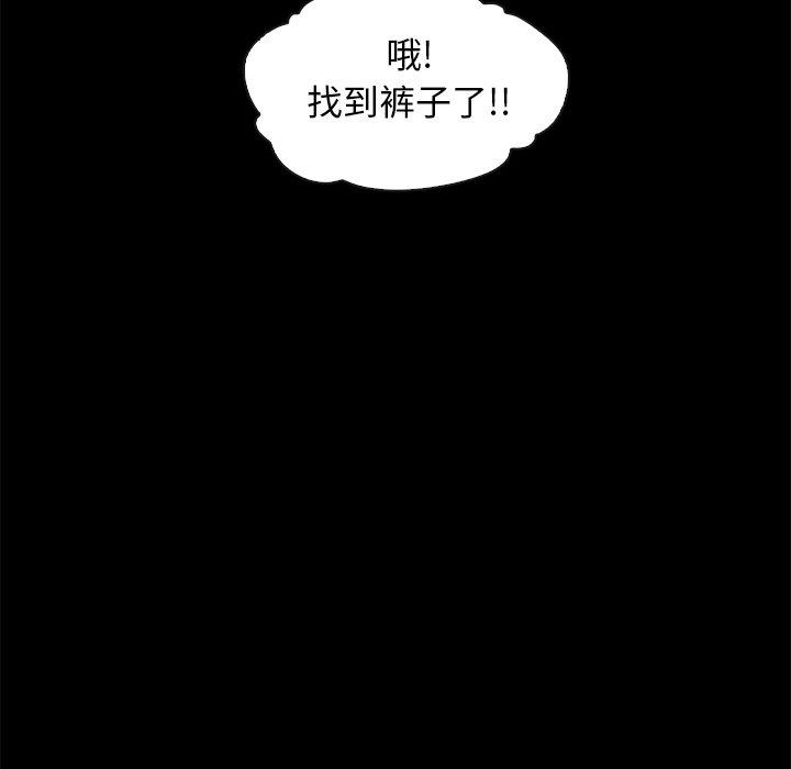坏血第34话