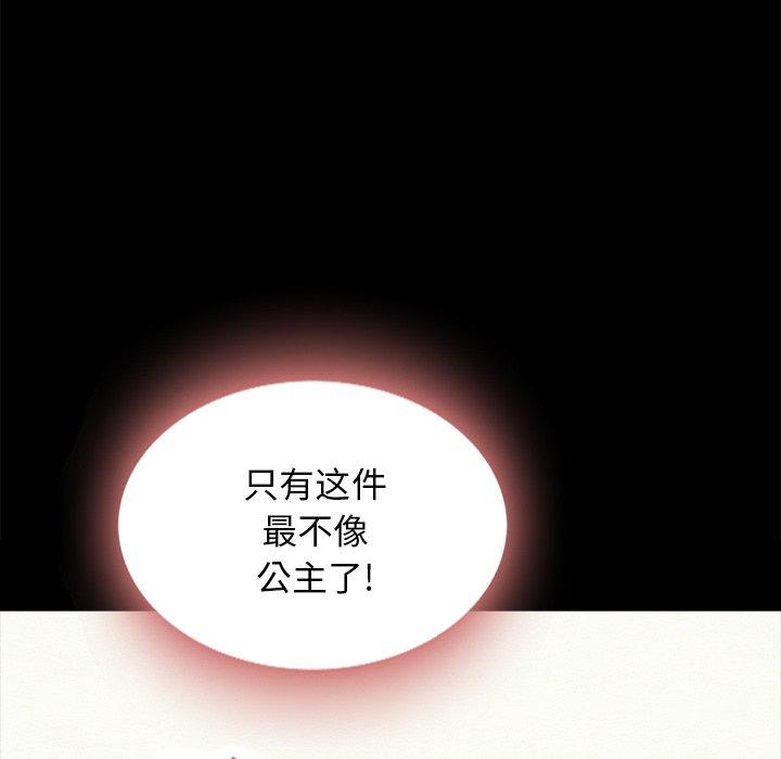 坏血第34话