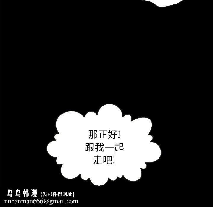 坏血第34话