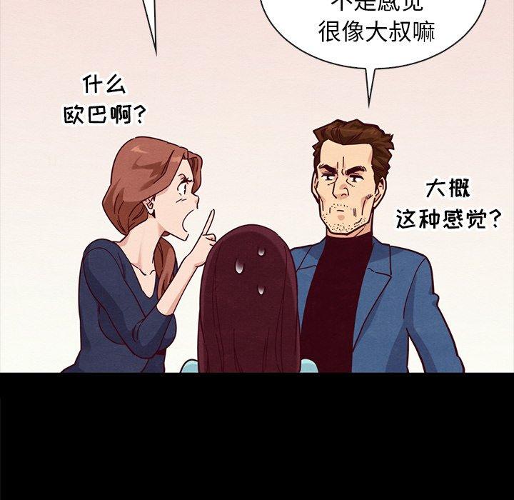 坏血第34话