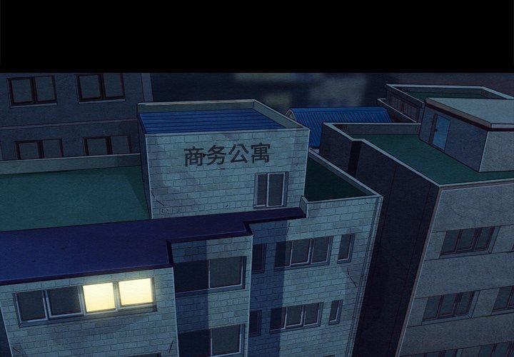 坏血第35话