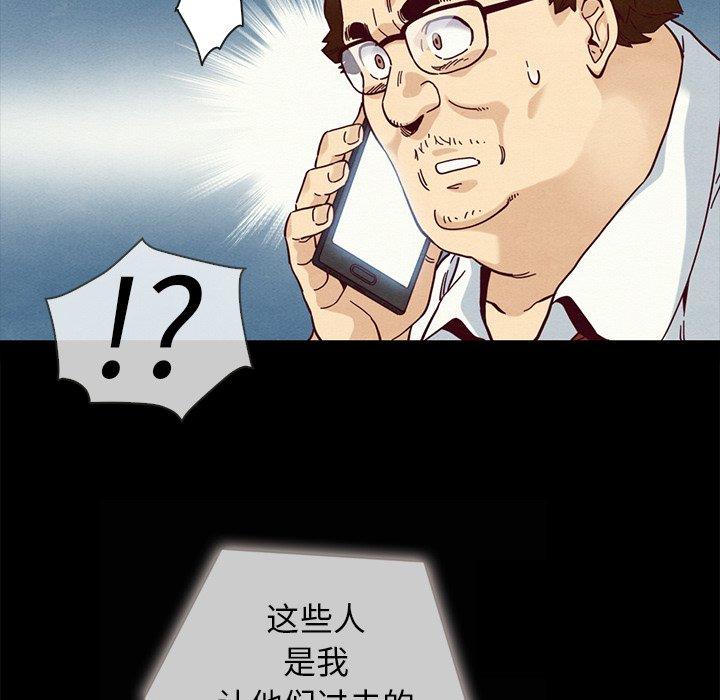 坏血第35话