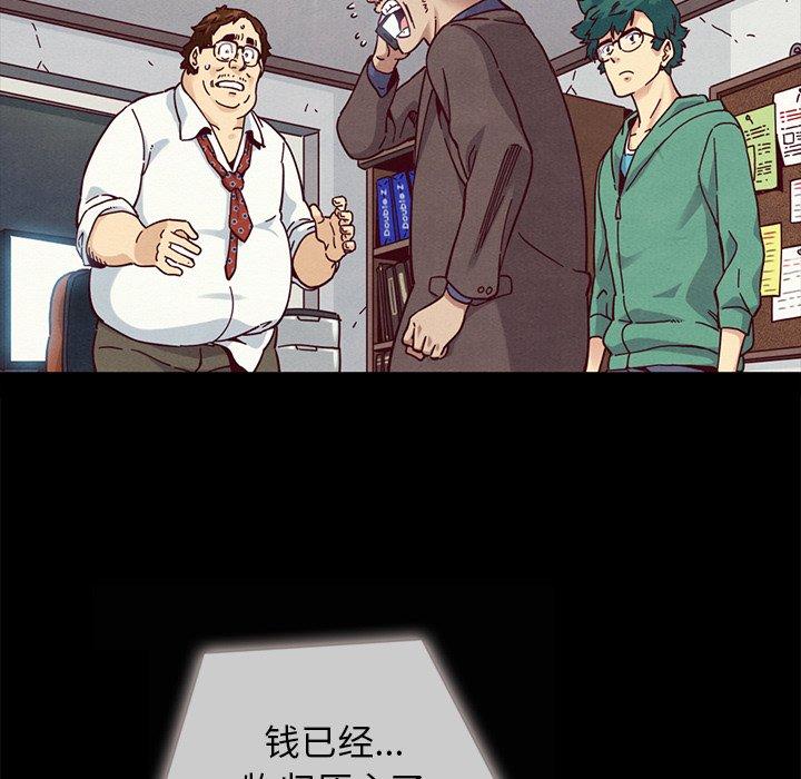 坏血第35话