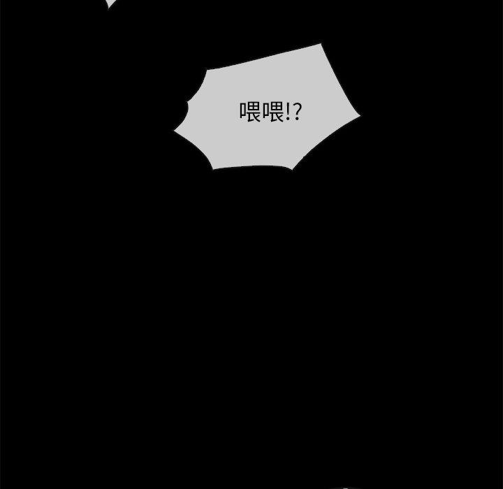 坏血第35话