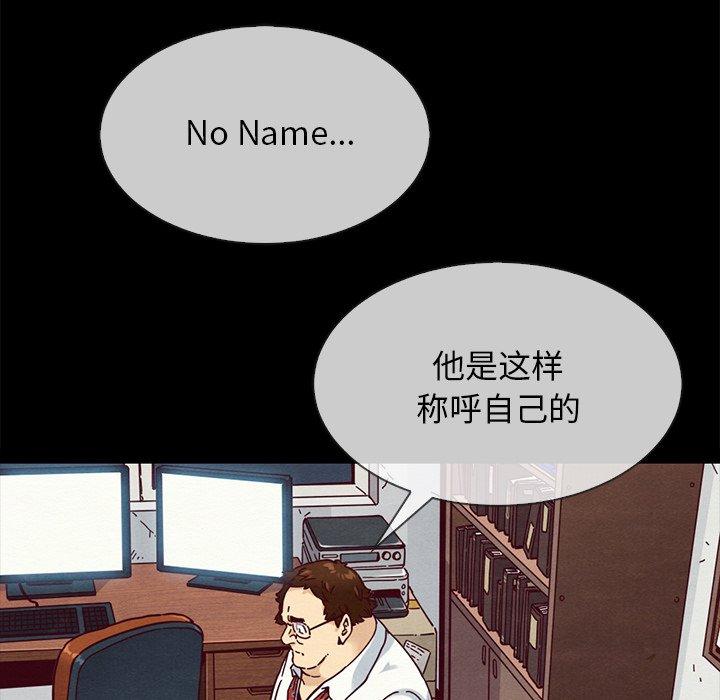 坏血第35话