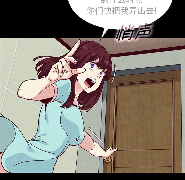 坏血第35话