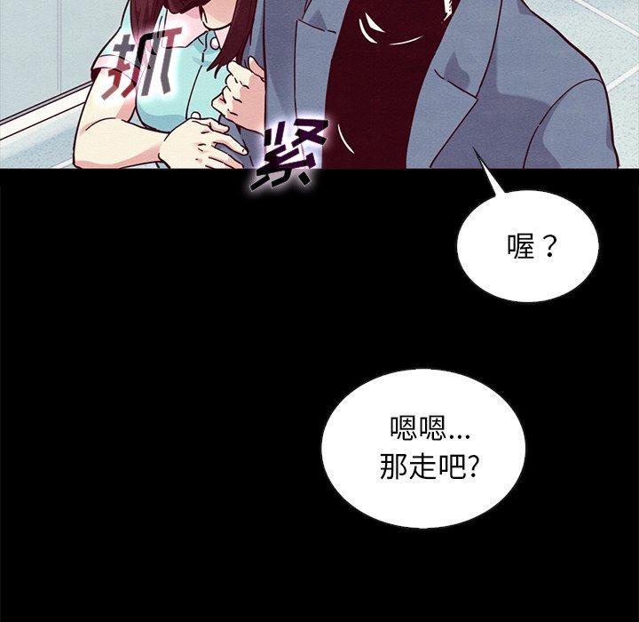 坏血第35话