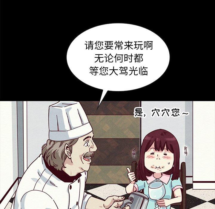 坏血第35话