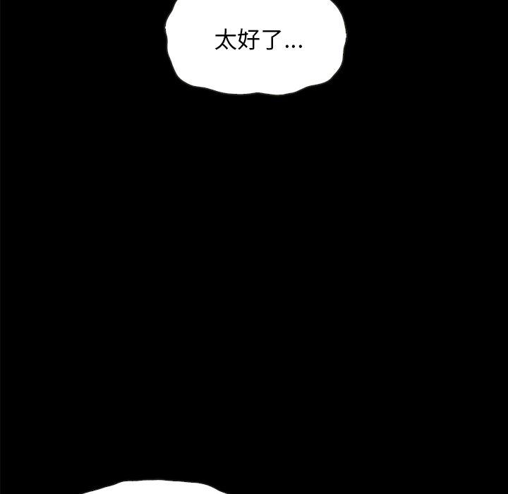 坏血第35话