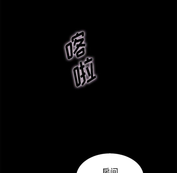 坏血第35话