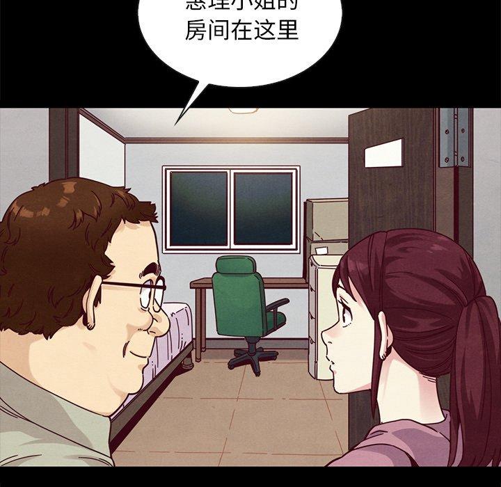 坏血第35话