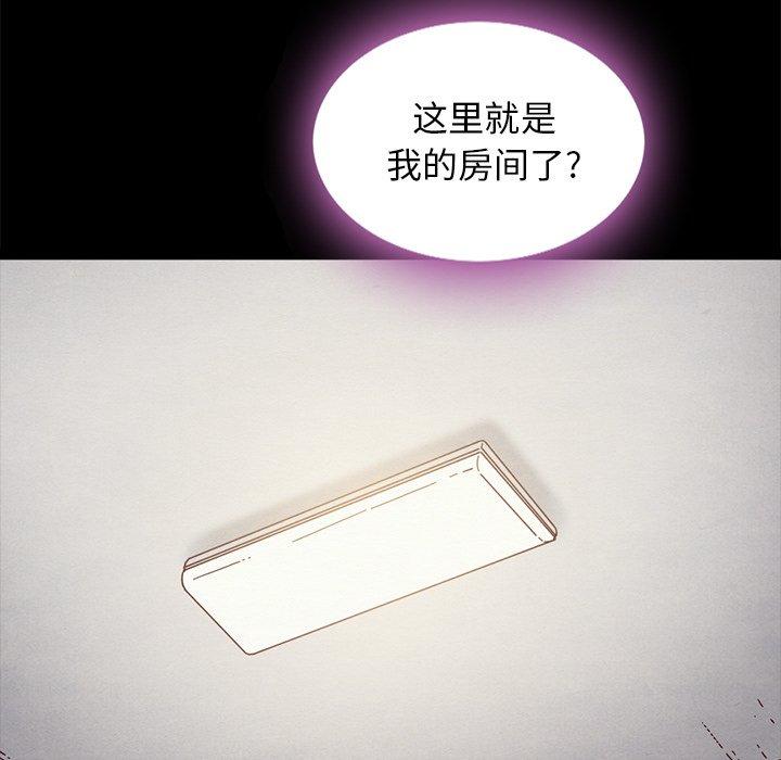 坏血第35话