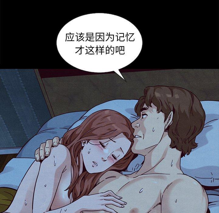 坏血第36话